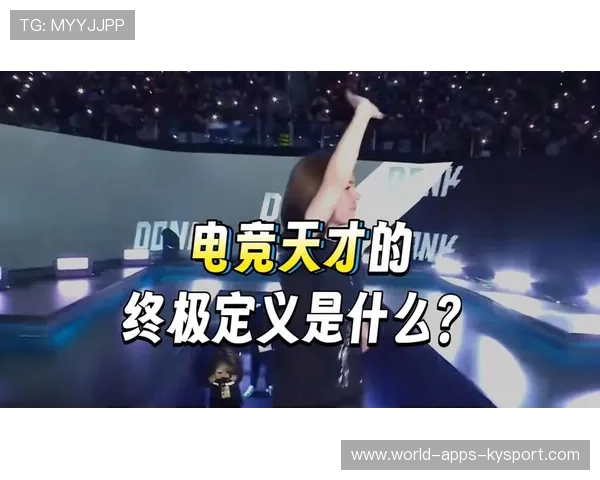 电竞史最震撼操作盘点