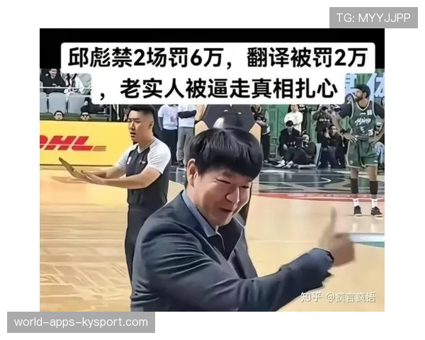[选手名]因为违禁词被罚款：公众人物的言行管理多重要（133 ）